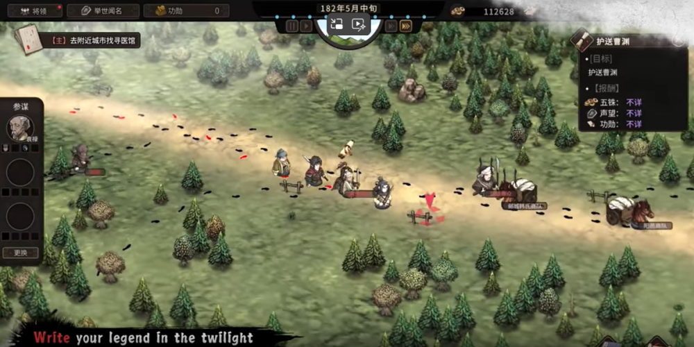 猛将三国/Three Kingdoms Mushouden(图5)