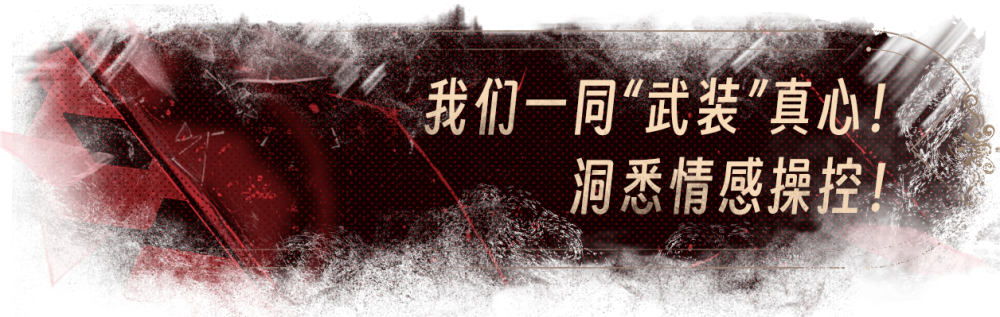 捞女游戏/情感反诈模拟器(图2)