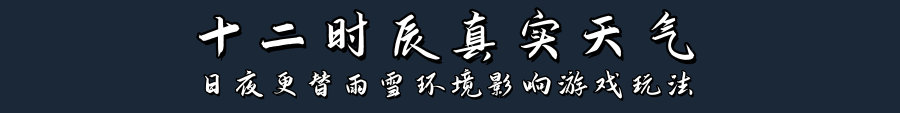 灵兽江湖/Beast Saga(图4)