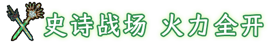 武侠幸存者(图6)