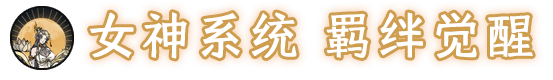 武侠幸存者(图4)