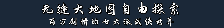 灵兽江湖/Beast Saga(图2)