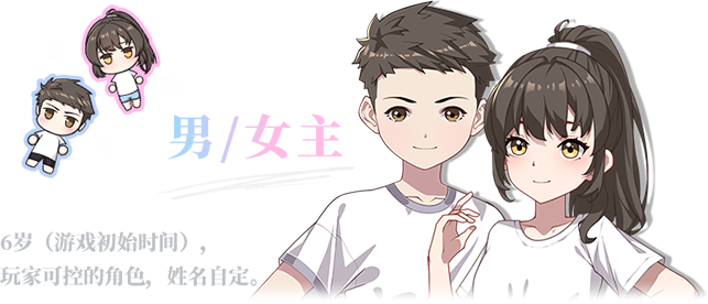 学生时代/School Days(图3)