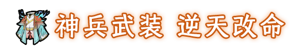 武侠幸存者(图2)