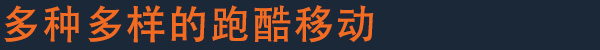 消逝的光芒：仇恨/Dying Light: Bad Blood(图4)
