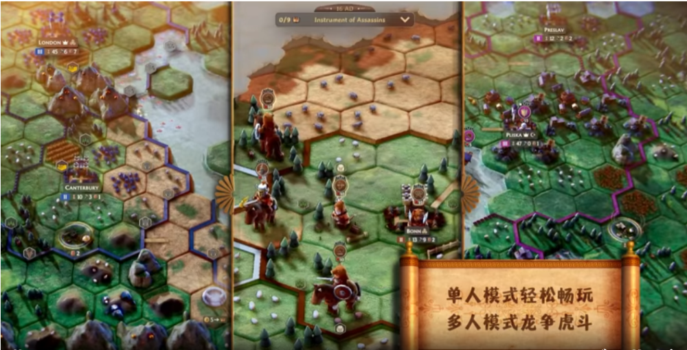 罗马陨落/Yield! Fall of Rome(图4)