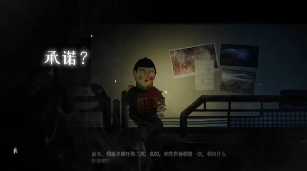 吃香/Ghost Feed(图4)