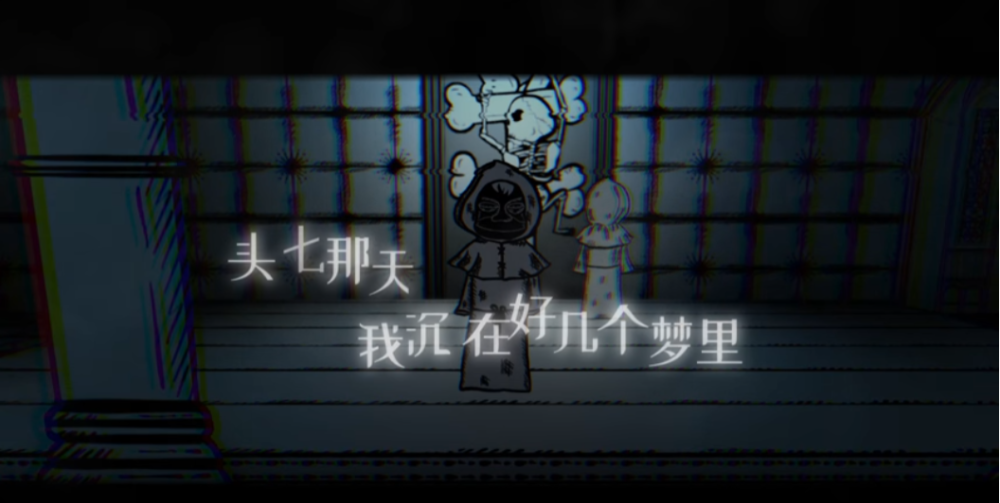 吃香/Ghost Feed(图5)