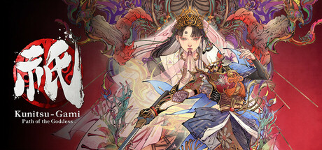 祇：女神之道/Kunitsu-Gami: Path of the Goddess(图1)