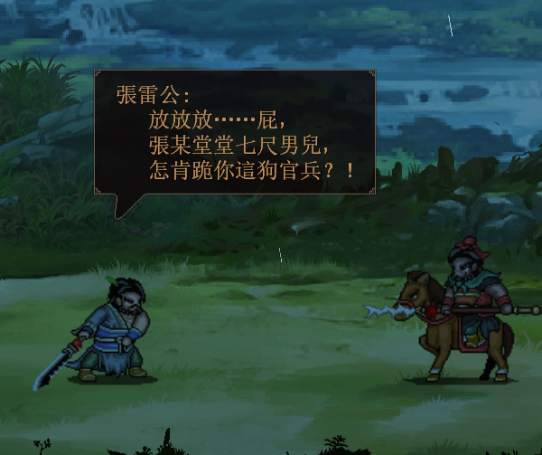 三国志：建安外史/The Three Kingdoms: The Tales of Jian An(图2)