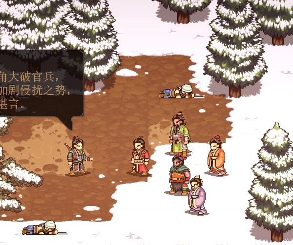 三国志：建安外史/The Three Kingdoms: The Tales of Jian An(图3)