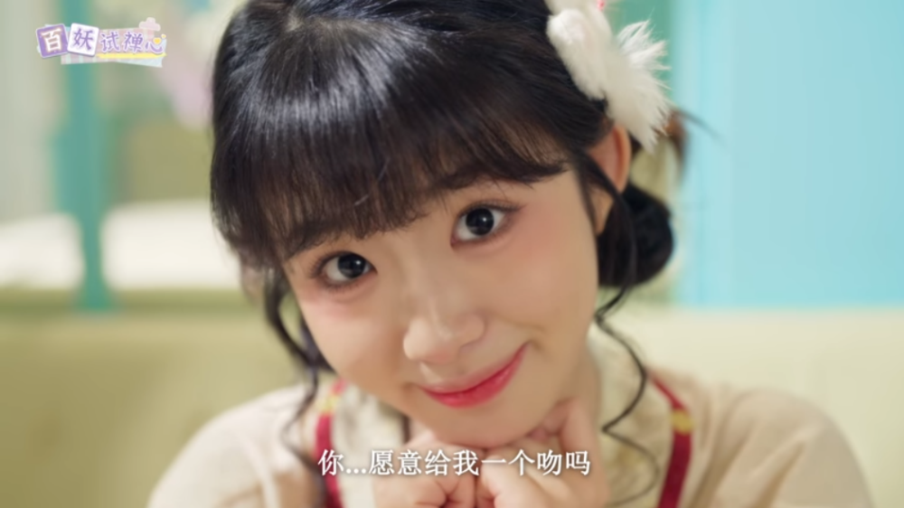 百妖试禅心/The Love’s Ordeal(图6)