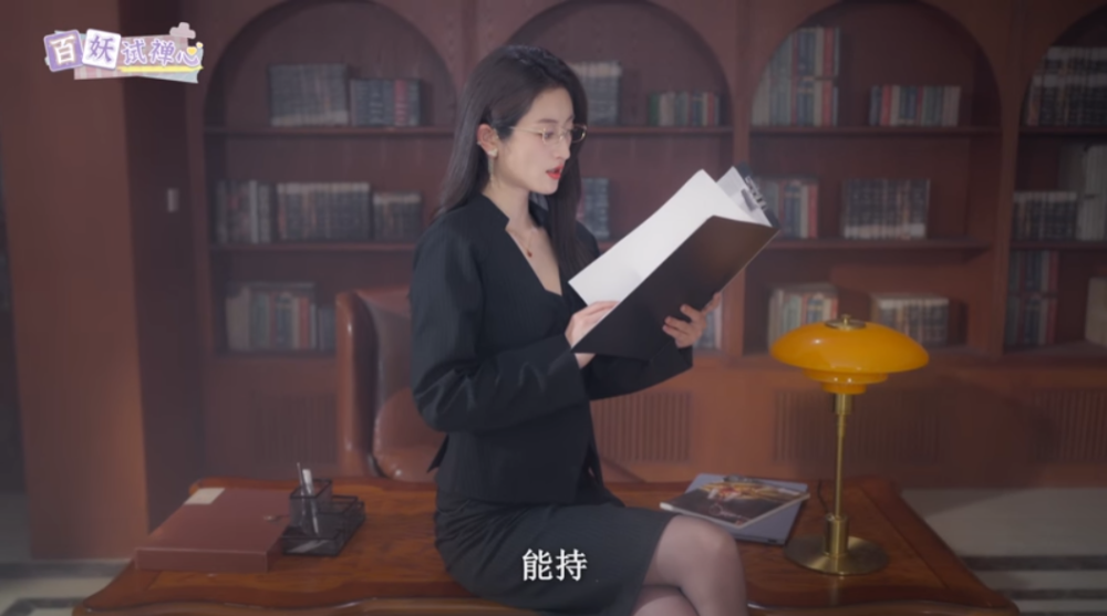 百妖试禅心/The Love’s Ordeal(图3)