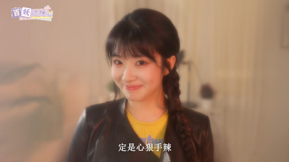 百妖试禅心/The Love’s Ordeal(图5)