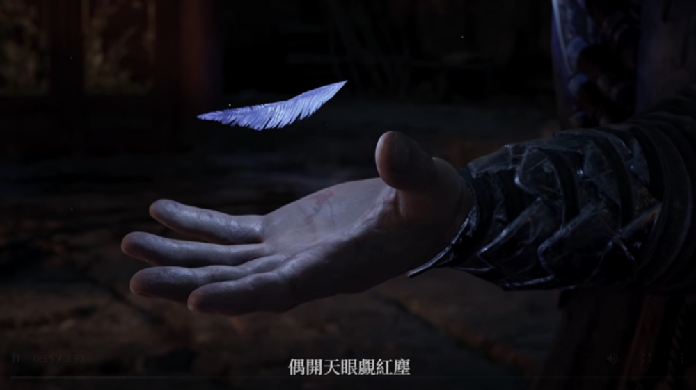 明末：渊虚之羽/WUCHANG: Fallen Feathers(图5)