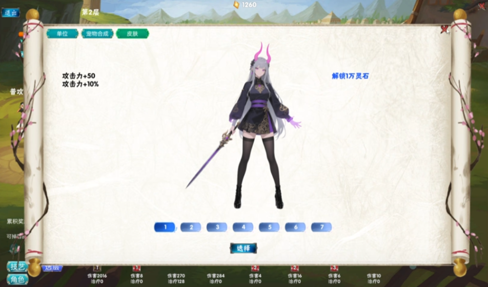 万兽天工/Bestia Forge(图5)