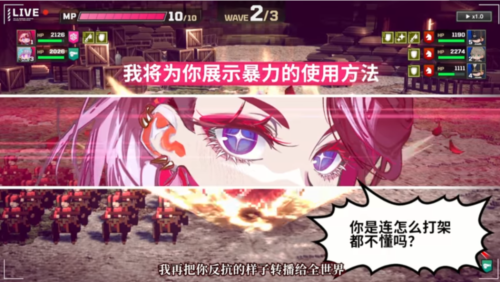 大恶人千金 枭雌百合战记/The Great Villainess: Strategy of Lily(图4)