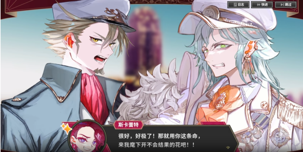 大恶人千金 枭雌百合战记/The Great Villainess: Strategy of Lily(图5)