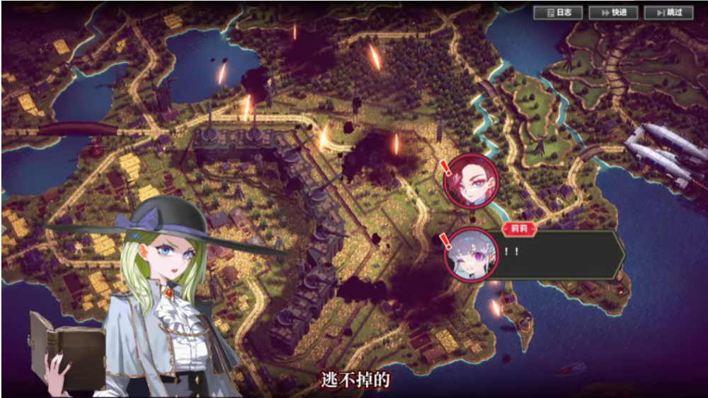 大恶人千金 枭雌百合战记/The Great Villainess: Strategy of Lily(图2)