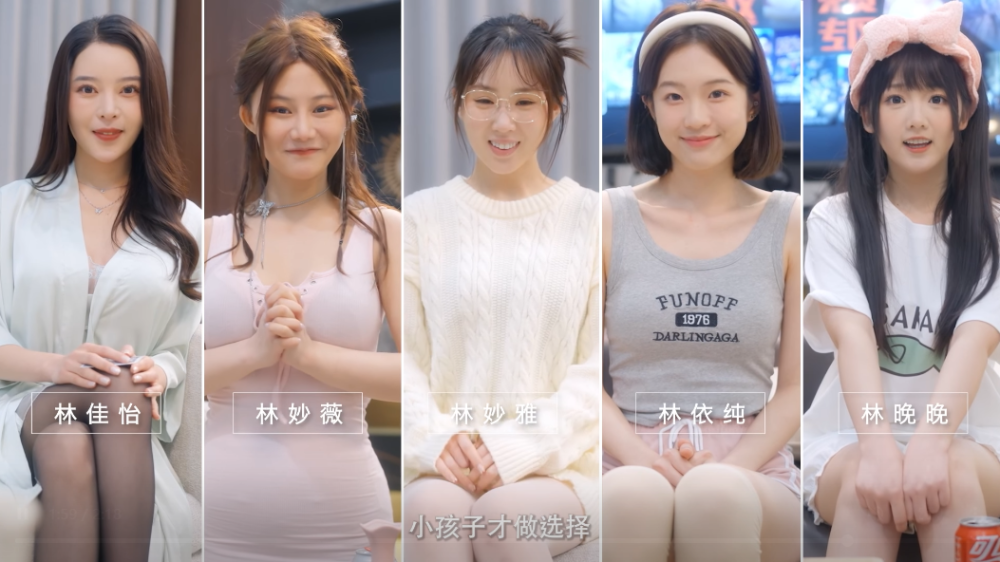 女神保卫战：我的同居女神竟是小姨子(图5)