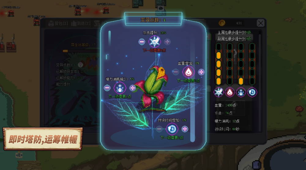 牧神镇物语/Faun Town(图3)