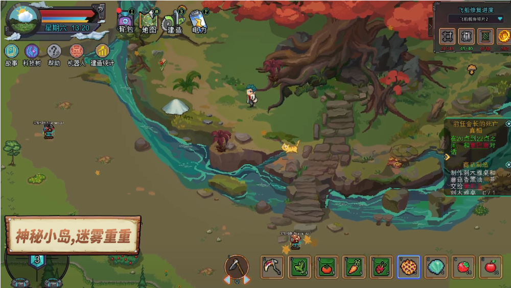 牧神镇物语/Faun Town(图4)