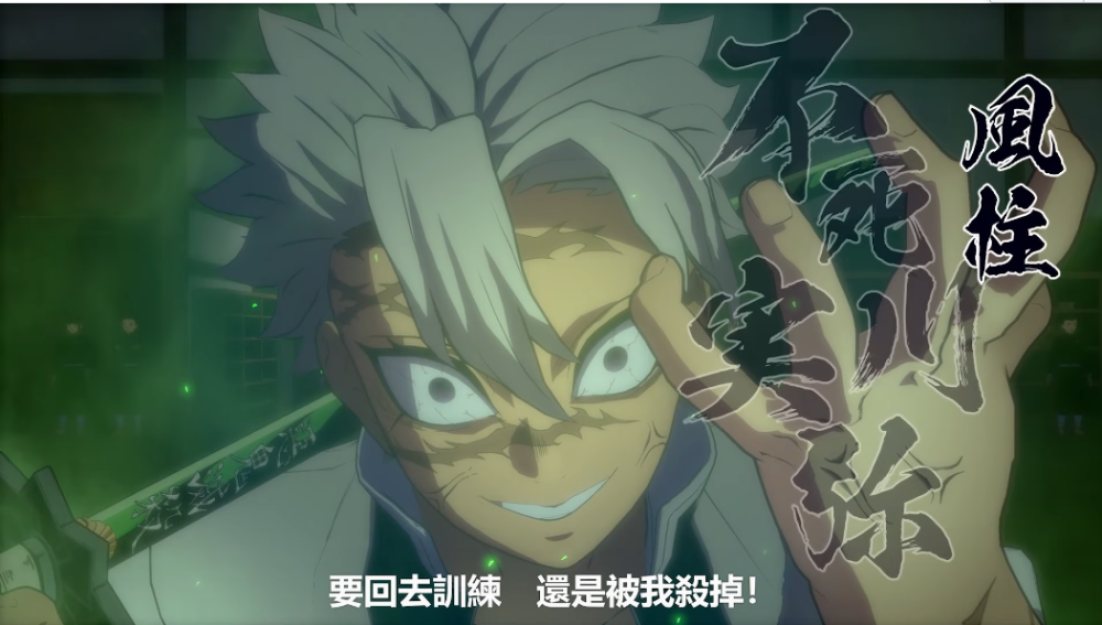 鬼灭之刃 火之神血风谭/Demon Slayer -Kimetsu no Yaiba- The Hinokami Chronicles(图4)