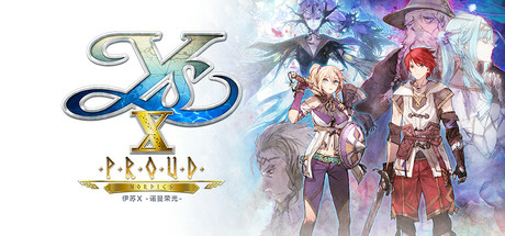 伊苏X -诺曼荣光-/Ys X: Proud Nordics(图1)