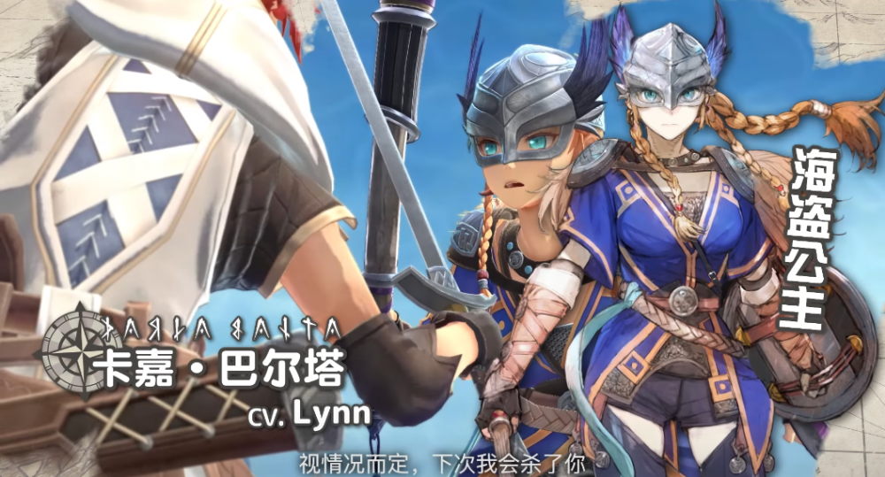 伊苏X -诺曼荣光-/Ys X: Proud Nordics(图3)