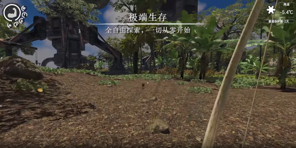 孤岛笔记/Island Notes(图4)