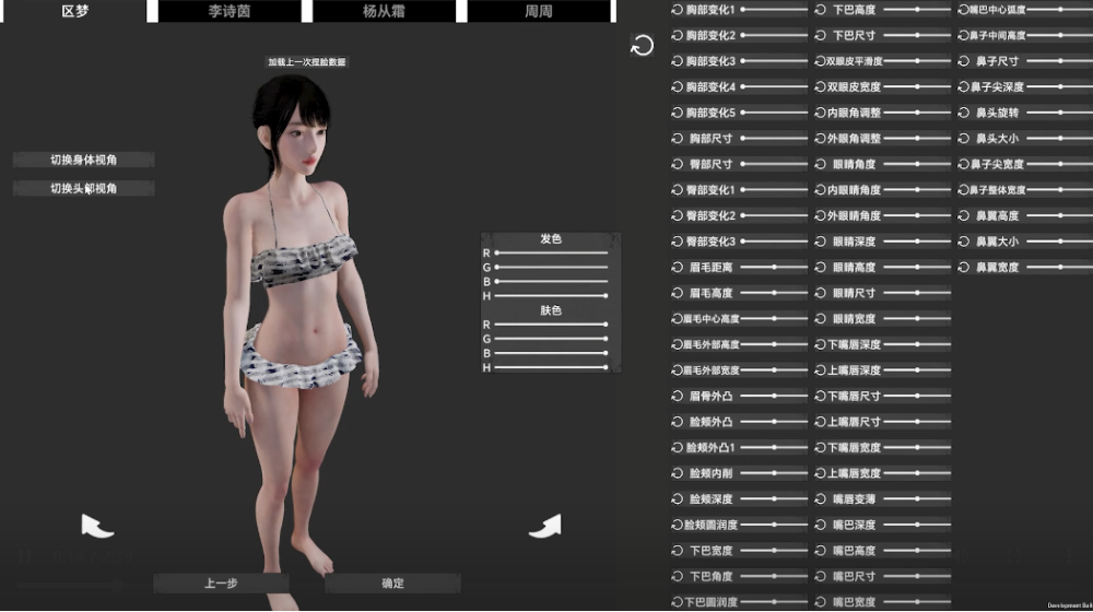 孤岛笔记/Island Notes(图2)