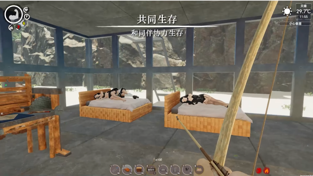 孤岛笔记/Island Notes(图3)
